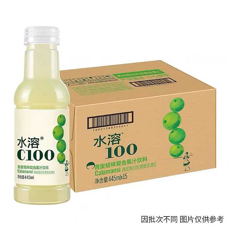 full-casenongfu-mountain-spring-water-soluble-c100-green-peel-orange-flavor-445ml15-bottles-case-1