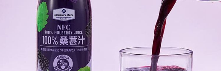 exclusive-to-australia-sams-own-brand-mmnfc-100-mulberry-juice-300ml-1