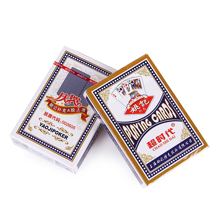 yao-ji-playing-cards-2018-blue-deck-1