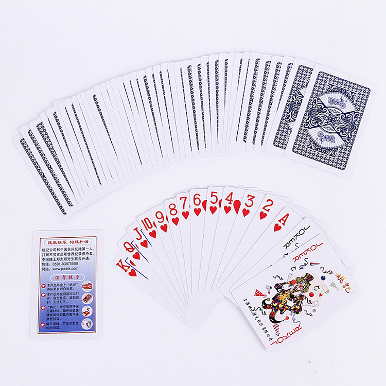 yao-ji-poker-cards-959-deck-2