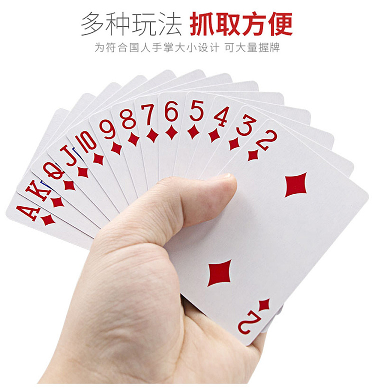 yao-ji-poker-cards-959-deck-4