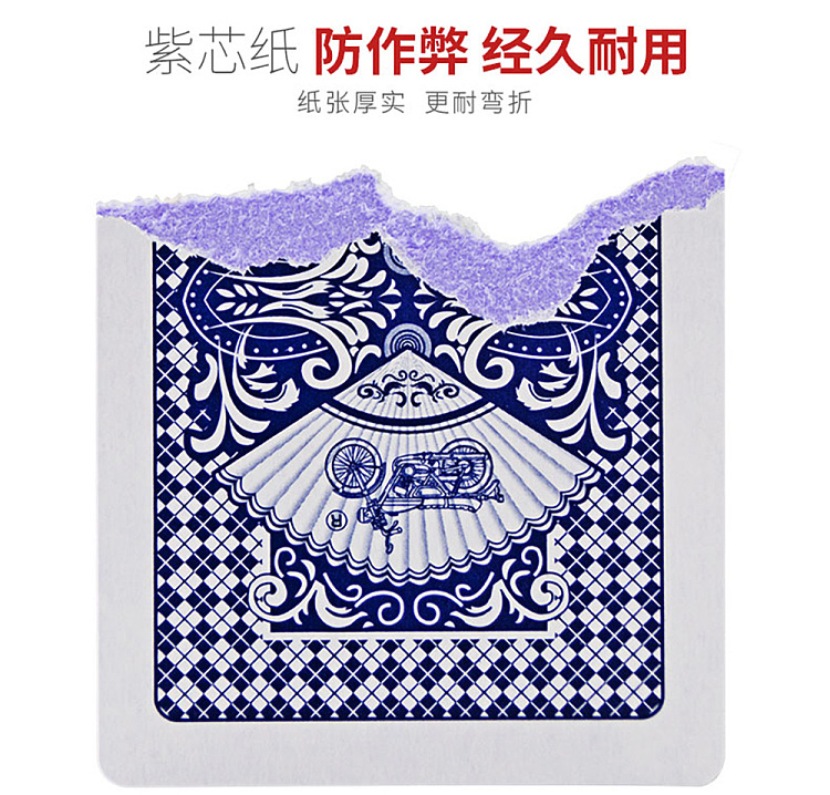yao-ji-poker-cards-959-deck-5