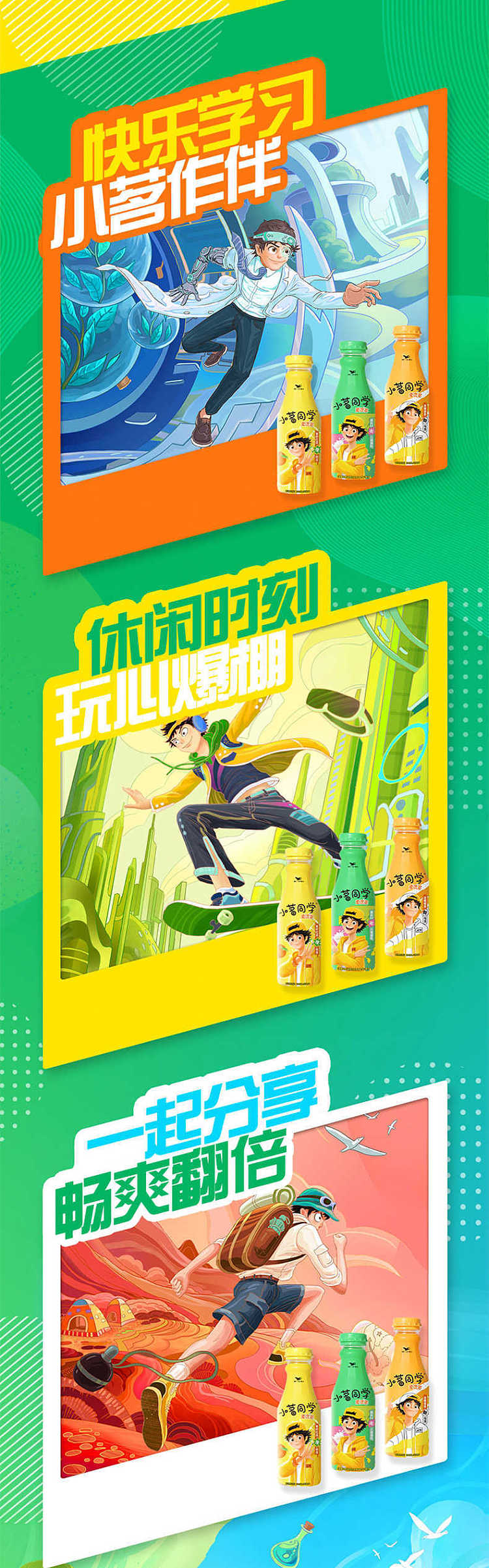 uni-xiaomingxiao-lime-black-tea-480ml15-bottles-5