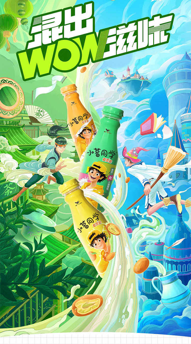 uni-xiaomingxiao-lime-black-tea-480ml15-bottles-6
