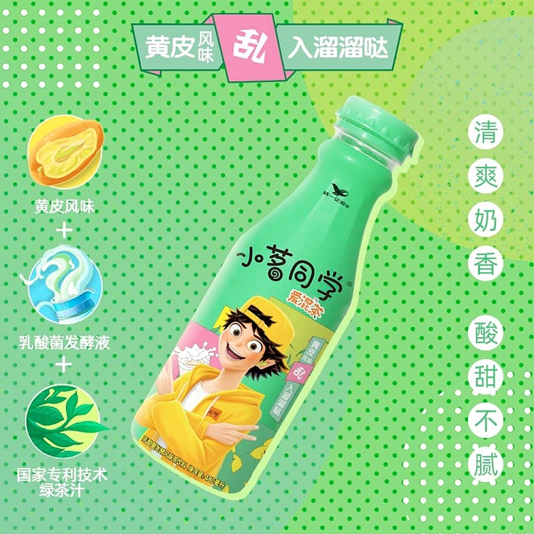 unified-xiaomingxiao-yellow-skin-yoyo-tea-480ml15-bottles-2
