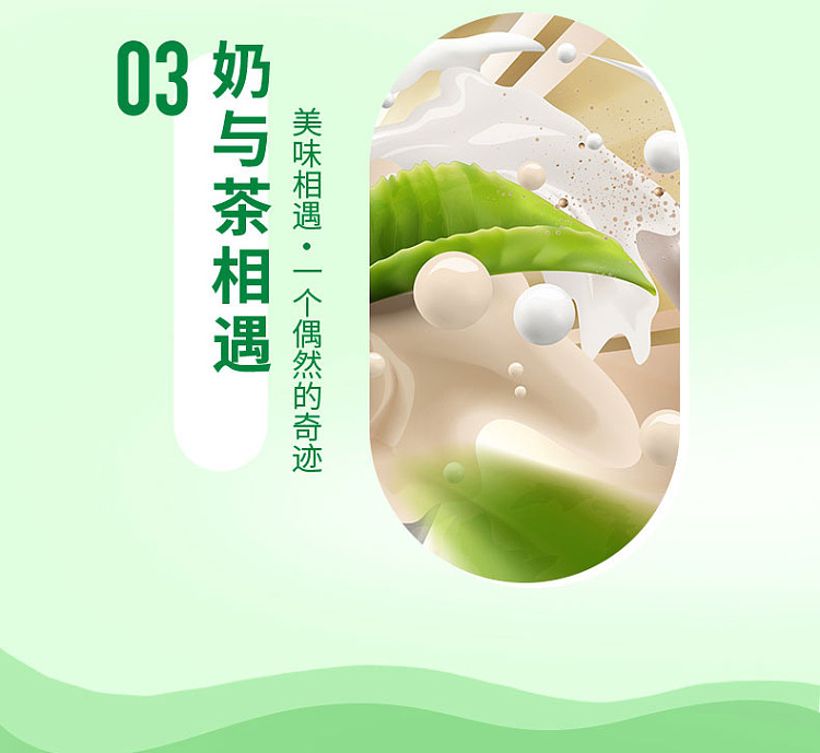 unified-assam-pancha-milk-green-450ml15-bottles-4