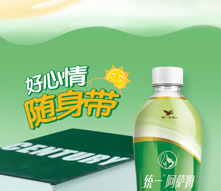 unified-assam-pancha-milk-green-450ml15-bottles-7