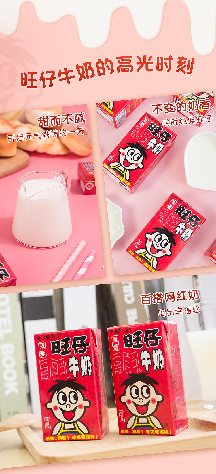want-want-milk-carton-125ml36box-case-4