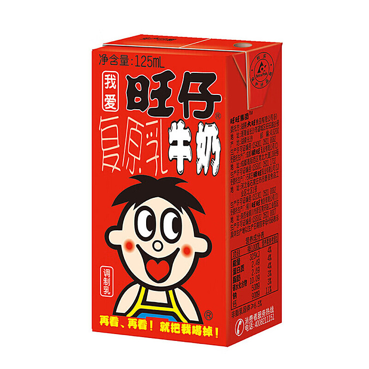 want-want-milk-carton-125ml36box-case-5