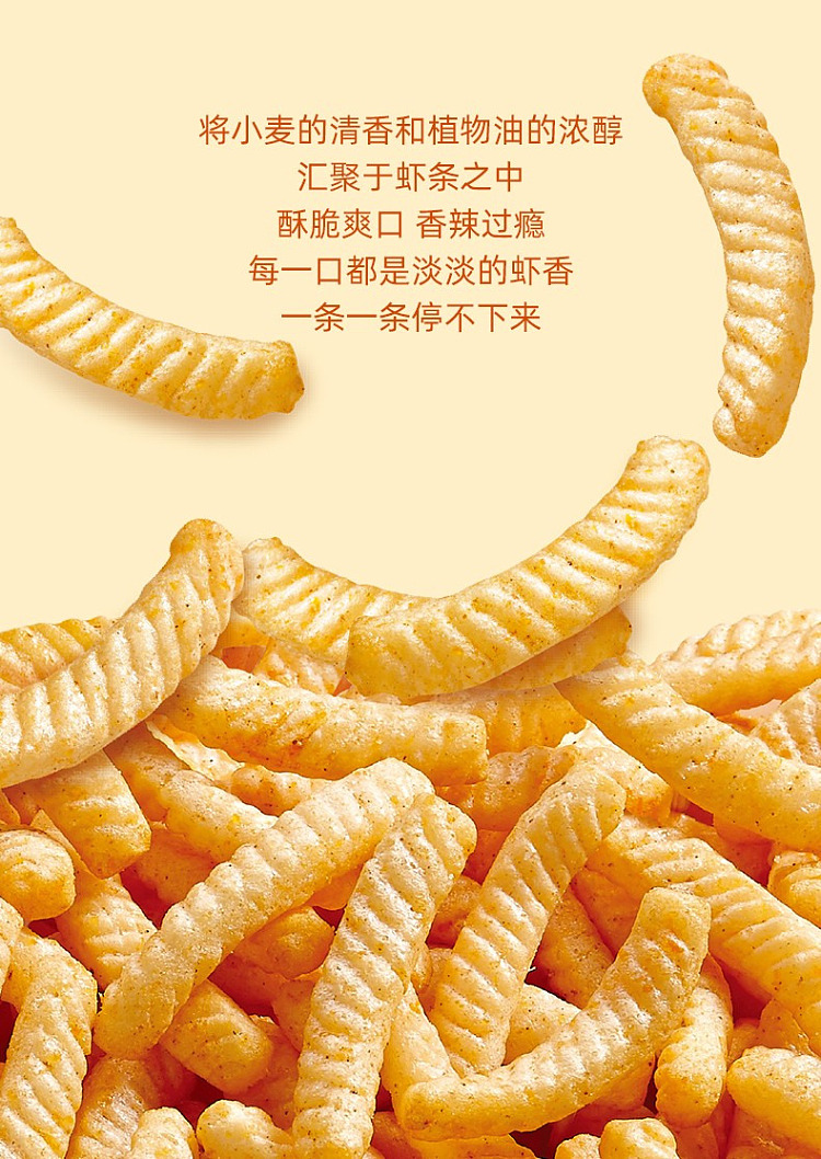 costco-china-nongshim-happy-hour-shrimp-strips-90g8pcs-in-3