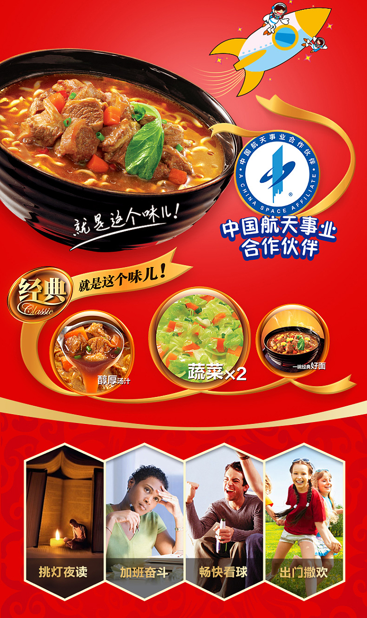 full-casekangshifu-red-roast-beef-noodles-barrel-noodles-110g12-barrel-case-2