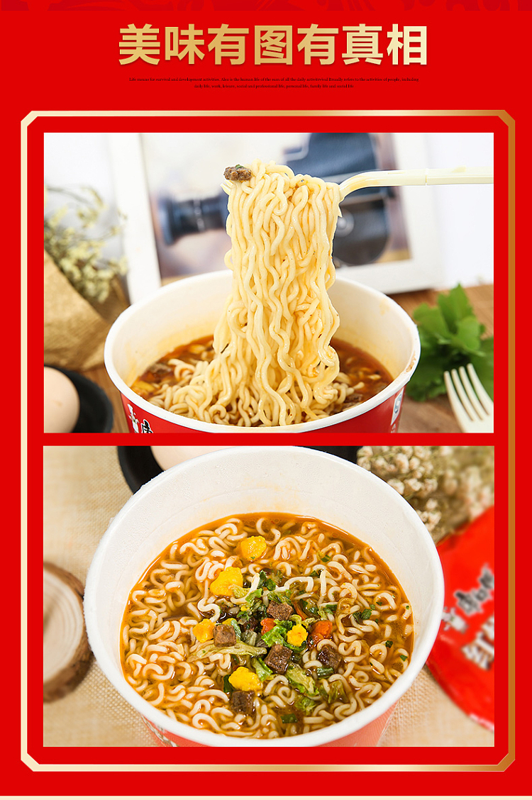 full-casekangshifu-red-roast-beef-noodles-barrel-noodles-110g12-barrel-case-3