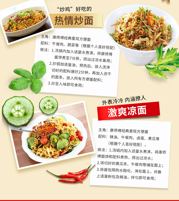 full-casekangshifu-red-roast-beef-noodles-barrel-noodles-110g12-barrel-case-5