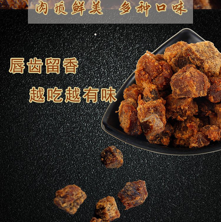 whole-family-aussie-diced-meat-spicy-flavor-200g-2