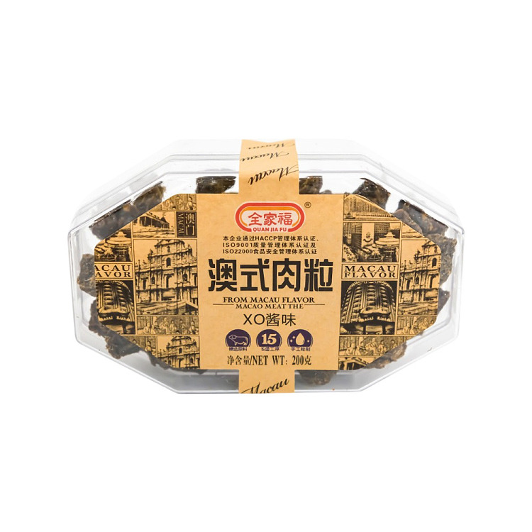 whole-family-aussie-diced-meat-xo-sauce-flavor-200g-1