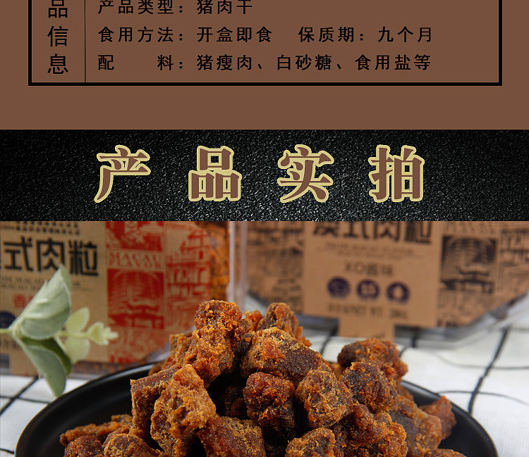 whole-family-australian-style-diced-meat-satay-flavor-200g-4