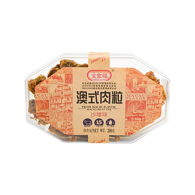 全家福 澳式肉粒 沙嗲味 200g