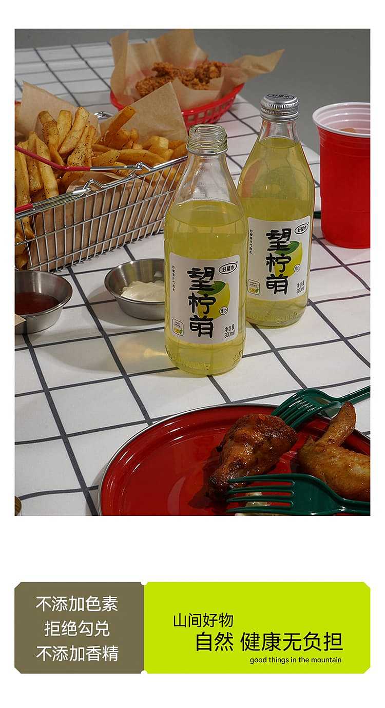 full-casehao-wang-shui-wang-lemeng-300ml24-bottles-case-2
