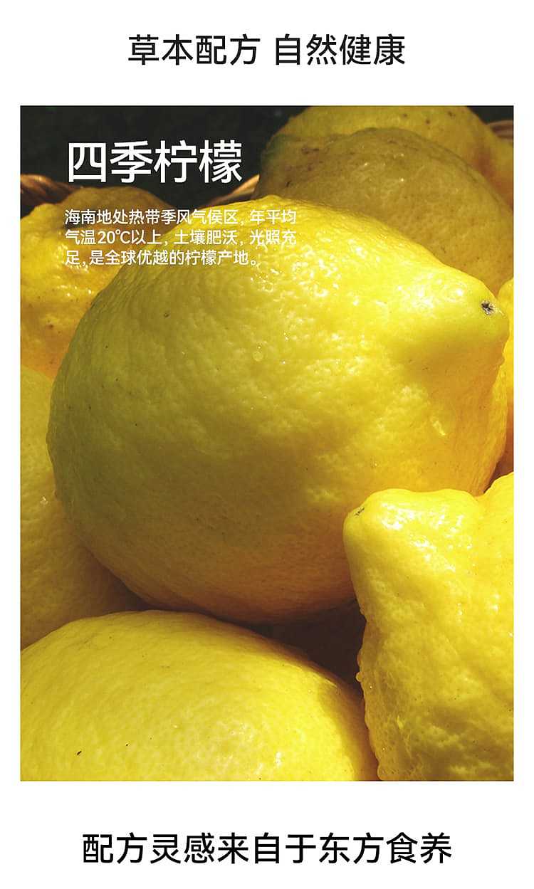 full-casehao-wang-shui-wang-lemeng-300ml24-bottles-case-3