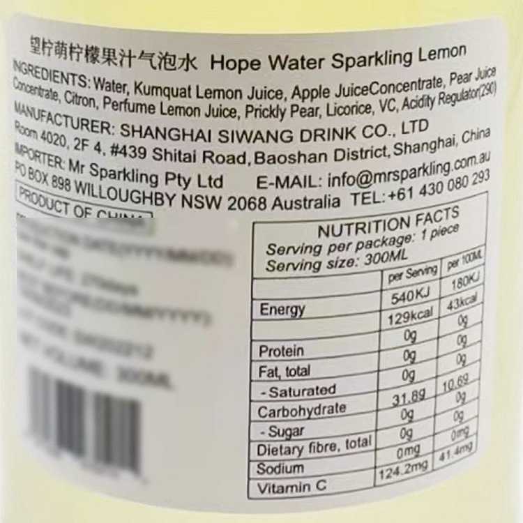 full-casehao-wang-shui-wang-lemeng-300ml24-bottles-case-2