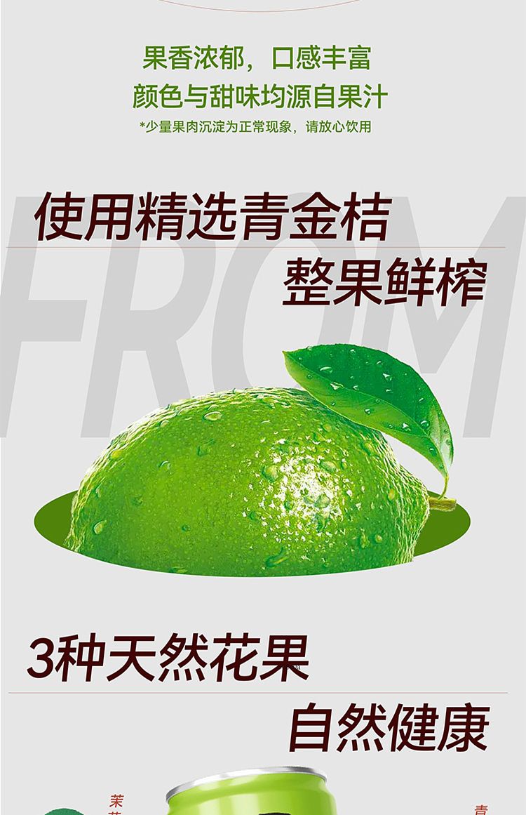 full-casehao-wang-shui-wang-lemon-moe-aluminum-can-330ml24-cans-case-3