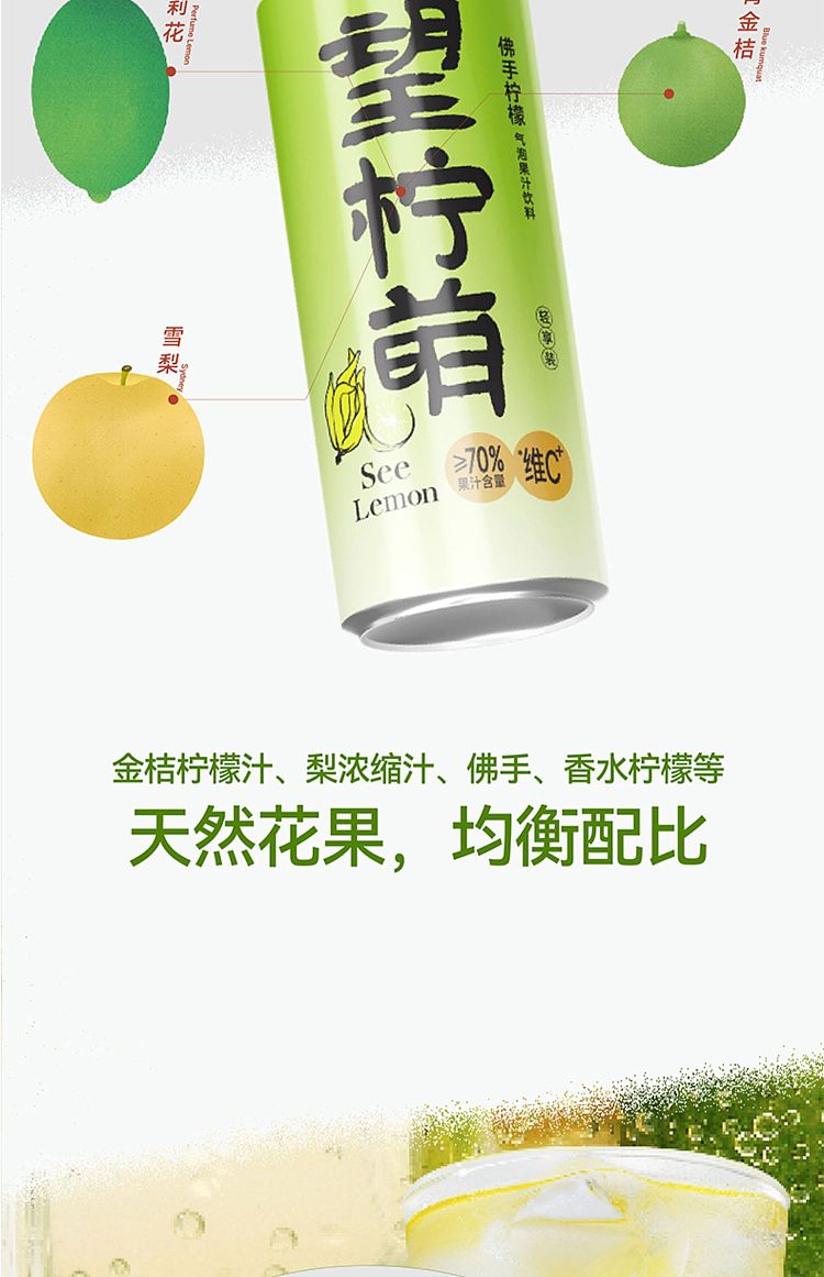 full-casehao-wang-shui-wang-lemon-moe-aluminum-can-330ml24-cans-case-4
