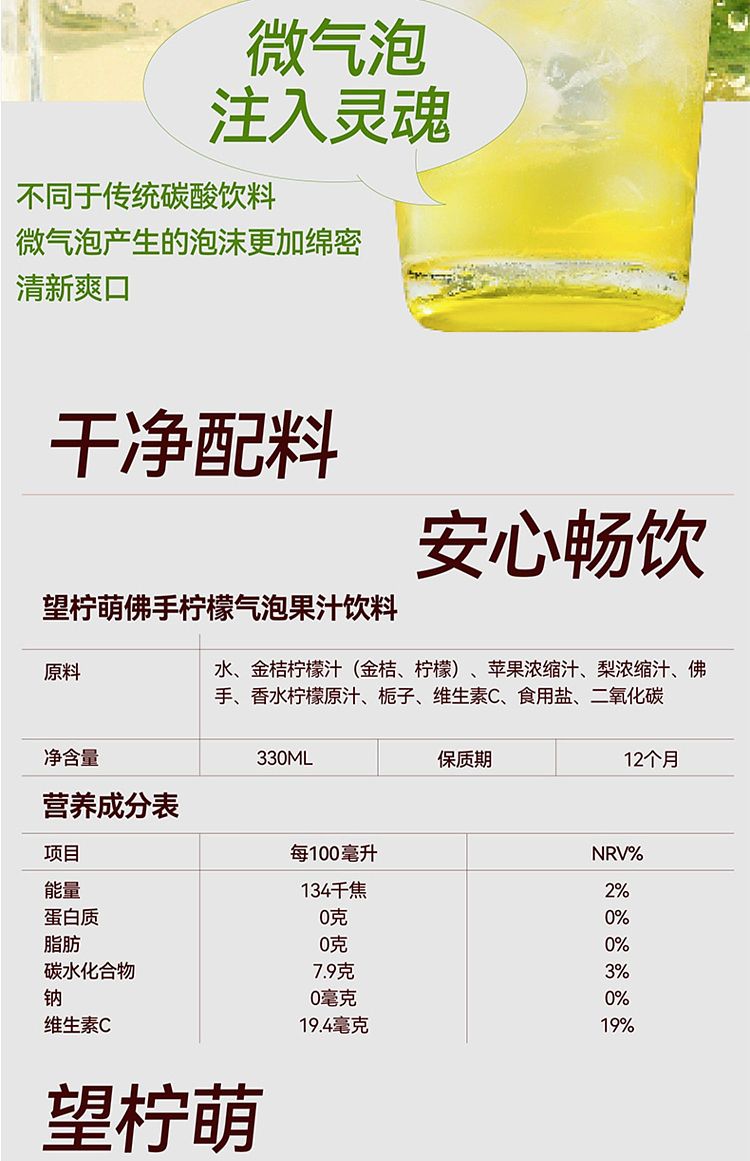 full-casehao-wang-shui-wang-lemon-moe-aluminum-can-330ml24-cans-case-5
