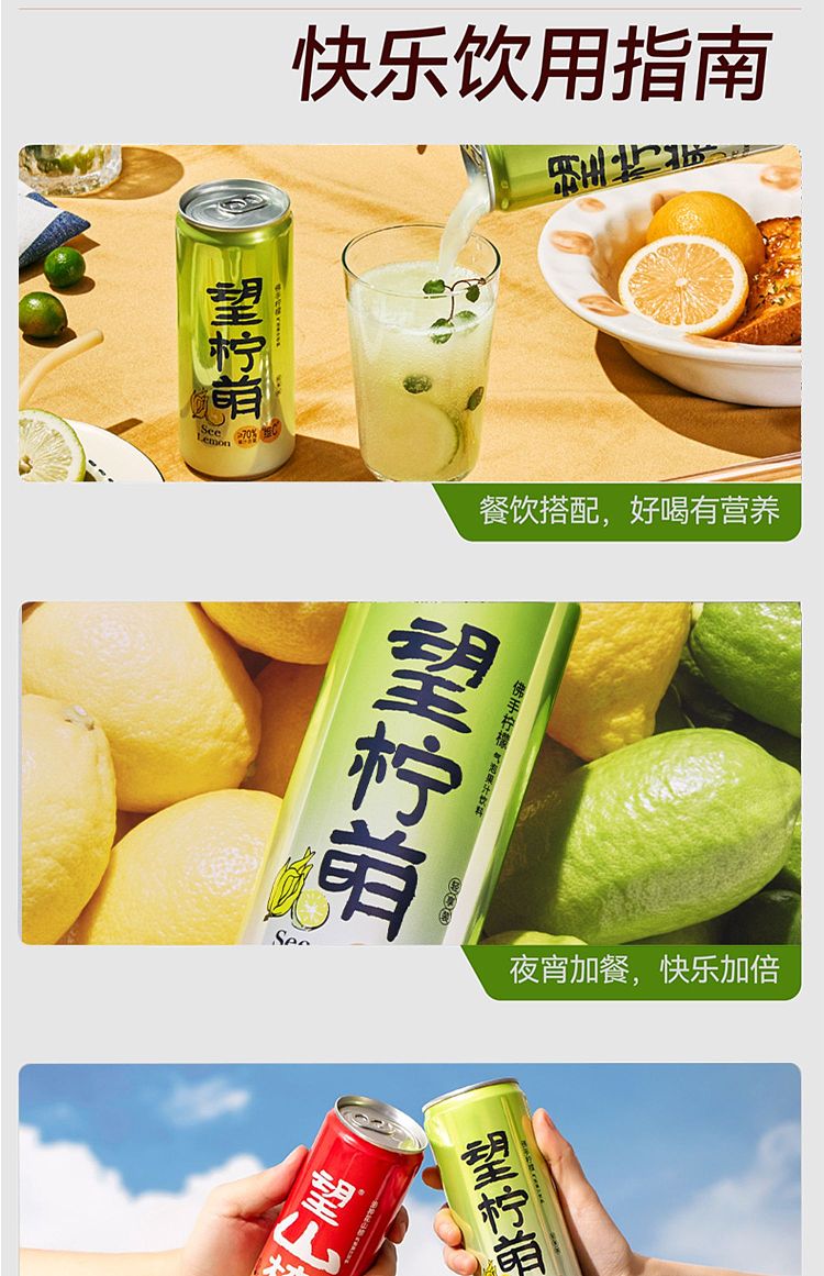 full-casehao-wang-shui-wang-lemon-moe-aluminum-can-330ml24-cans-case-6