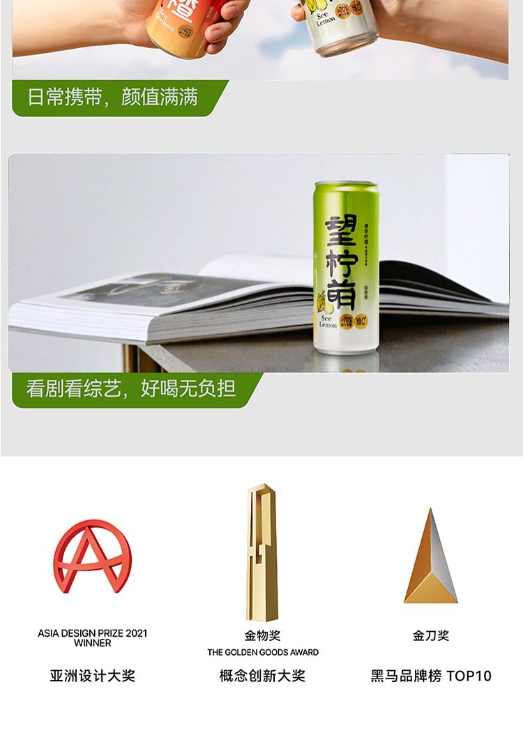 full-casehao-wang-shui-wang-lemon-moe-aluminum-can-330ml24-cans-case-7