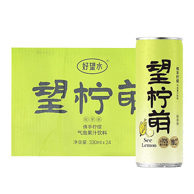 【整箱】好望水 望柠萌 铝罐 330ml*24罐/箱