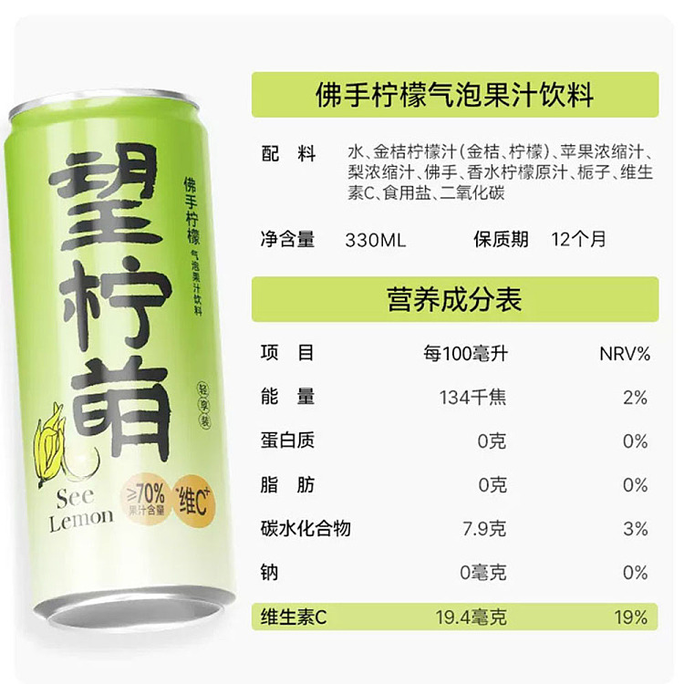 full-casehao-wang-shui-wang-lemon-moe-aluminum-can-330ml24-cans-case-4