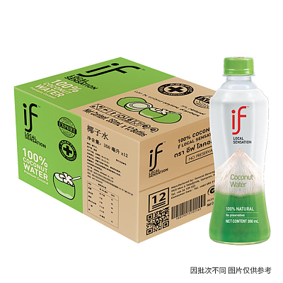 【整箱】IF 100%天然椰子水 350ml*24