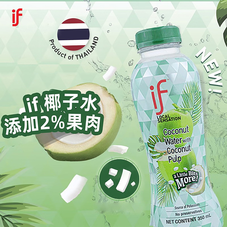 if-coconut-water-350ml24-2