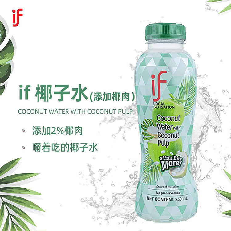 if-coconut-water-350ml24-4