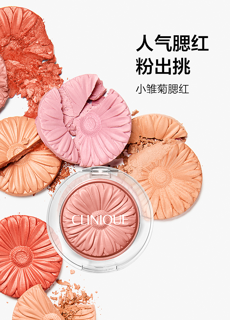 clinique-little-daisy-blush-01-opalpop-1