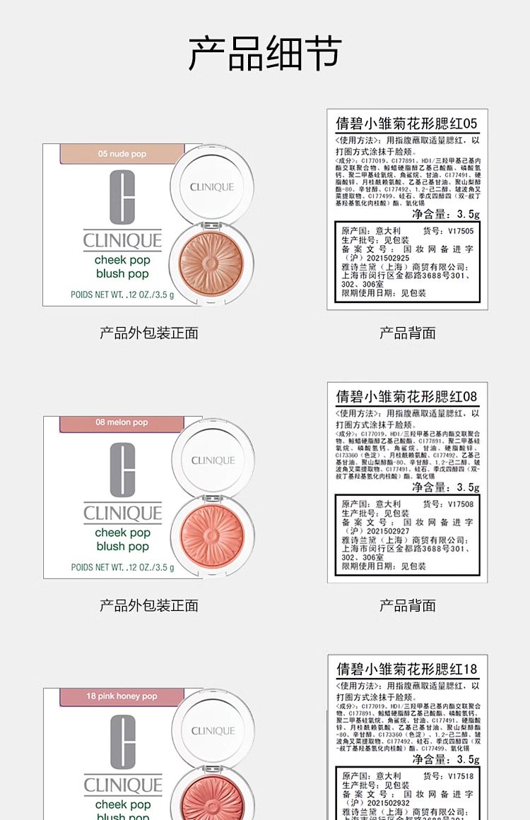 clinique-little-daisy-blush-01-opalpop-11