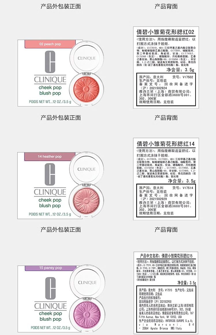 clinique-little-daisy-blush-01-opalpop-13
