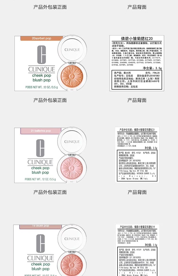 clinique-little-daisy-blush-01-opalpop-14