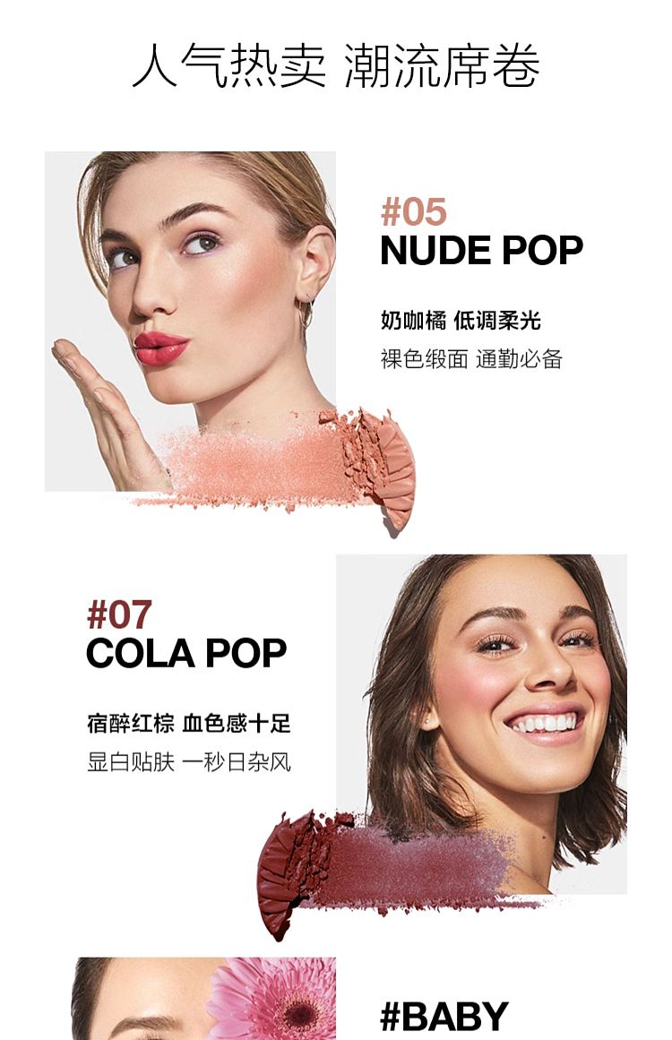 clinique-little-daisy-blush-01-opalpop-2