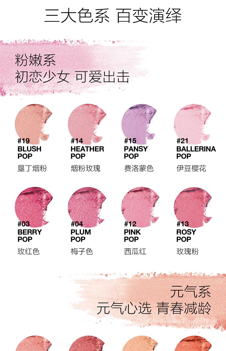 clinique-little-daisy-blush-01-opalpop-5