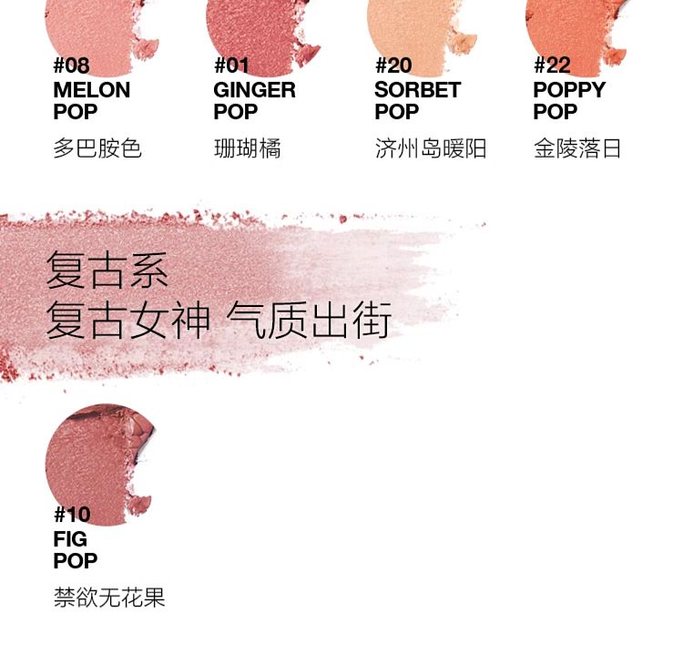 clinique-little-daisy-blush-01-opalpop-6