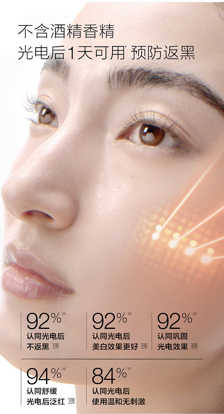 clinique-new-302-photon-laser-bottle-whitening-spot-correction-essence-30ml-11