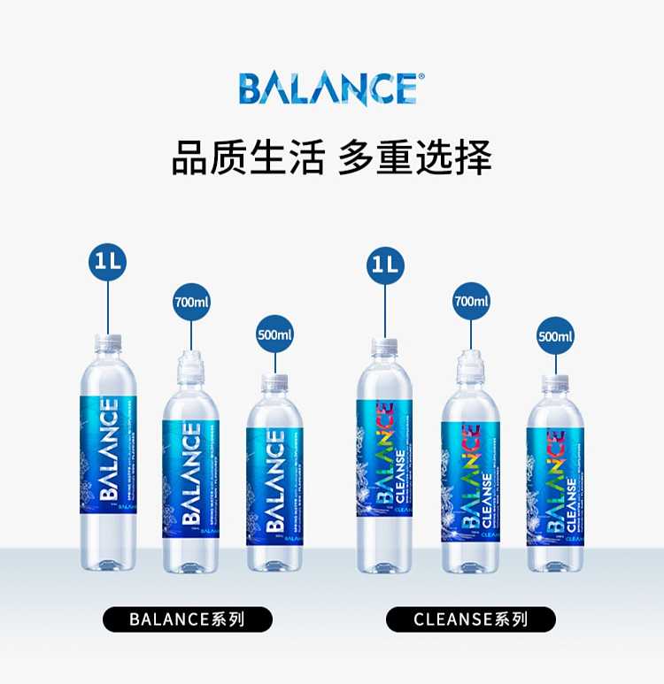 case-balance-cleanse-yue-bu-australian-wildflower-spring-water-mineral-water-500ml-12-bottlescase-11