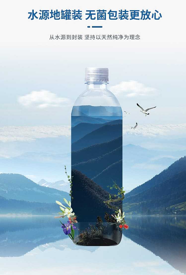 case-balance-cleanse-yue-bu-australian-wildflower-spring-water-mineral-water-500ml-12-bottlescase-8