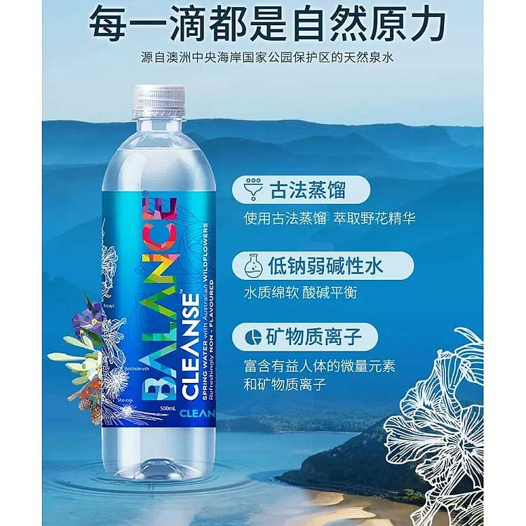 case-balance-cleanse-yue-bu-australian-wildflower-spring-water-mineral-water-500ml-12-bottlescase-4