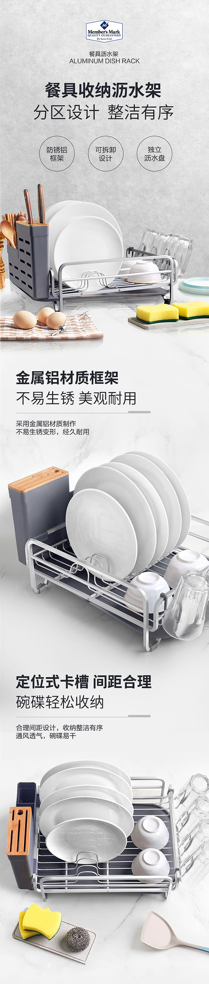 all-australia-exclusive-sams-own-brand-mm-cutlery-drainer-5135265cm-1
