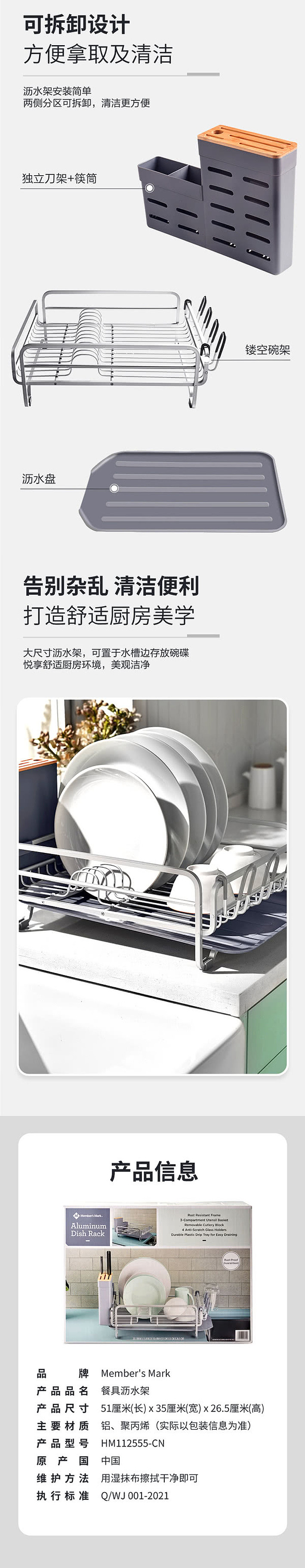 all-australia-exclusive-sams-own-brand-mm-cutlery-drainer-5135265cm-3