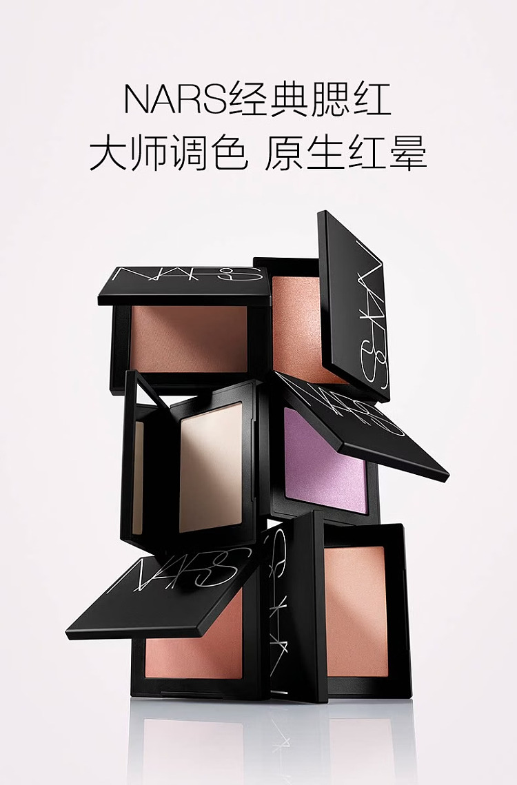 nars-blush-cherish-48g-1