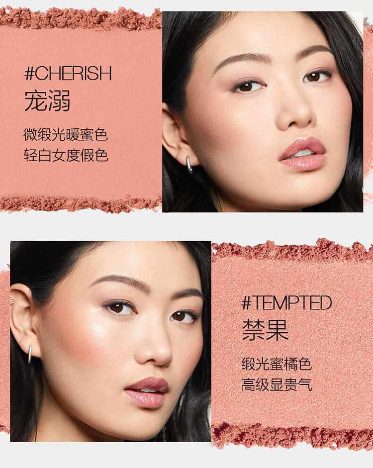 nars-blush-cherish-48g-2