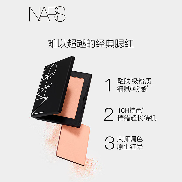 nars-blush-cherish-48g-2